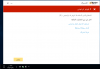 ice_screenshot_٢٠١٩٠٧١٩-١٣٢١٤١.png