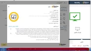 نورتن.webp