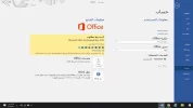 غير مفعل ؟.webp