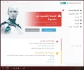 eset.webp