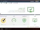 تفعيل النورت.webp