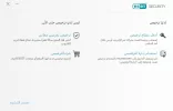 ESET NOD32 Antivirus 9_22_2019 1_39_43 AM.webp
