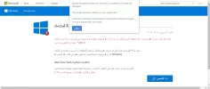 عند تنزيل من موقع تحميل من تويتر.webp