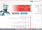 90 يوم صلاحية  ايست سمارت سيكوريتي.webp