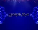 خلفية.webp