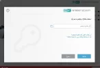 طلب تفعيل.webp
