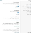 إعدادات ويندوز ديفندر .webp