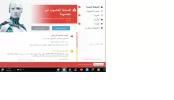 البرنامج.webp