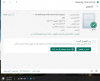 التقاط.PNG