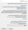 تعليق توضيحي 2019-12-29 132235.png