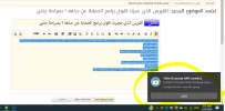 viruse2.webp