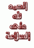 128711723810.gif