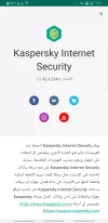 Screenshot_٢٠٢٠٠٣٢٥-١٤٤٢٤١_Kaspersky InternetSecurity.webp