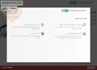 تفيعل برنامج مكافح الفيروسات.webp