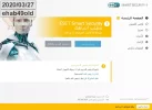 Smart securily 9.webp
