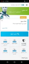 Screenshot_٢٠٢٠٠٣٢٩-١٣٢٦٥٠.webp