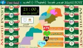 كورونا-1.webp