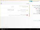 التقاط.webp