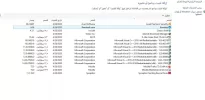 التقاط.webp