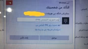 ٢٠٢٠٠٤٢٦_٠١٠٤٣٩.webp