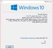التقاط اصدار ويندوز.webp