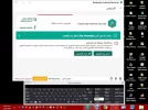 ترخيص.webp