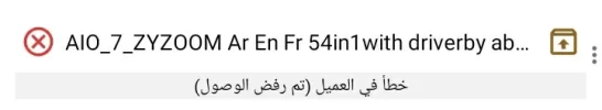 Screenshot_٢٠٢٠٠٥٢٤-١٧٠٦٣٢_ADM.webp