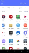 Screenshot_٢٠٢٠٠٦٠٢-٠٧٣٢٤٨_VMOS.webp