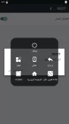 Screenshot_٢٠٢٠٠٦٠٢-٠٧٢٦١٣_VMOS.webp