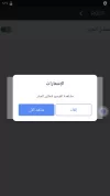 Screenshot_٢٠٢٠٠٦٠٢-٠٧٢٤٤٢_VMOS.webp