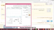 لقطة الشاشة (51).webp