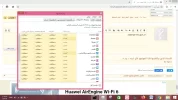 لقطة الشاشة (52).webp