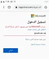 Screenshot_٢٠٢٠٠٧٢٤-٢٣٤٣٤٦.webp
