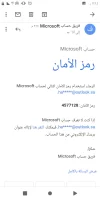 Screenshot_٢٠٢٠٠٧٢٤-٢٣٤٤٤٦.webp
