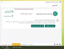 التقاط.PNG5.webp