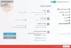 لقطة.webp
