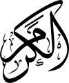 الكرم.webp
