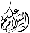 مخطوطة.webp