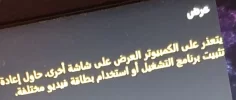 ٢٠٢٠٠٨١٩_١٣١٩٢٨.webp