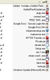 SnapCrab_No-0004.webp