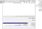 DiskM.webp