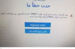 ٠٩-٢٣-٢٠٢٠_optimized.webp