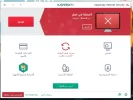 لقطة الشاشة 2020-09-29 082555.webp
