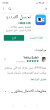 Screenshot_2020-10-26-11-41-11-14.webp