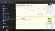 ادوبي4.webp