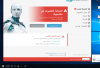 ice_screenshot_٢٠٢٠١٢٠٧-١٥٤٩٠٥.png