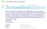 حقيبة المصمم الارشيف.webp