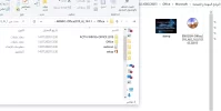 أوفيس 2.webp
