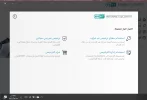 التقاط.webp