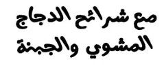 التقاط.webp